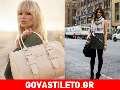 Κράτα τη σωστή τσάντα ανάλογα με τον σωματότυπό σου!